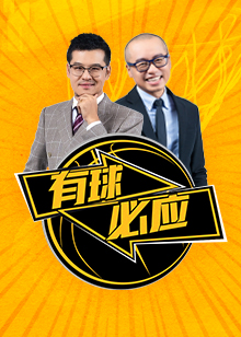 大的阵容调