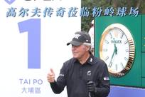 业的战术分