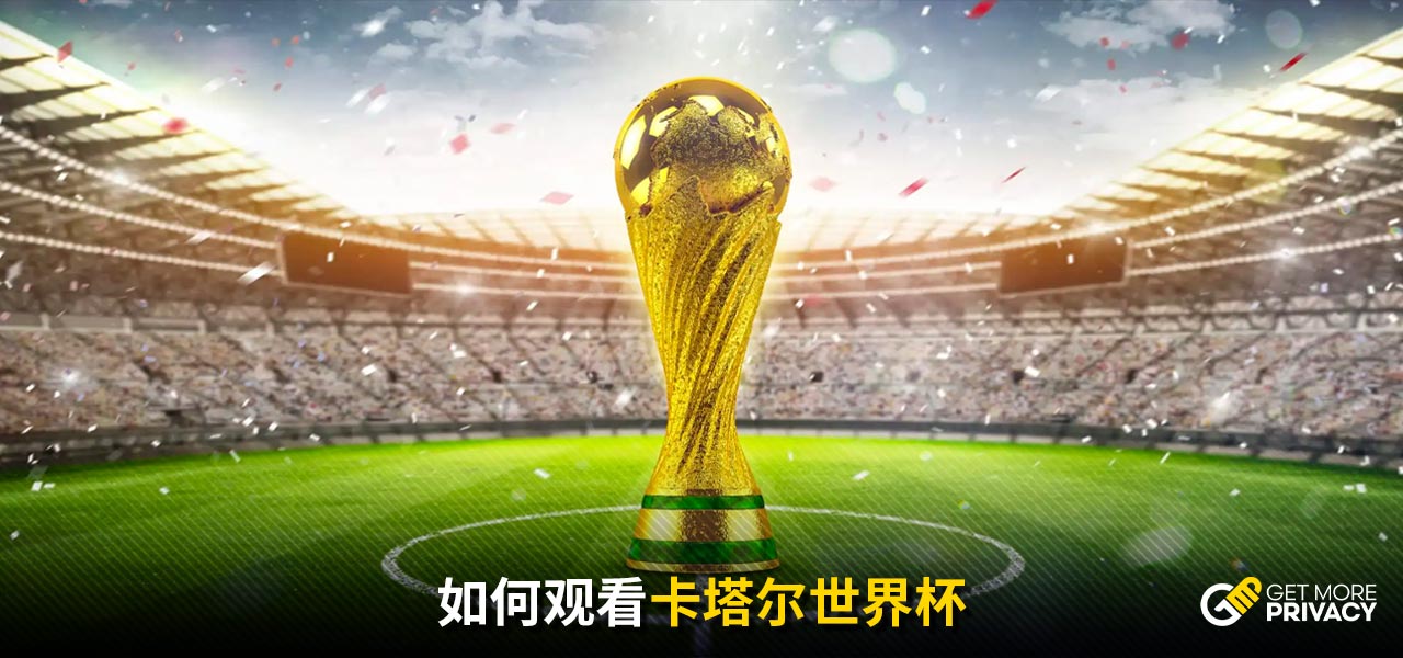 始终未能形